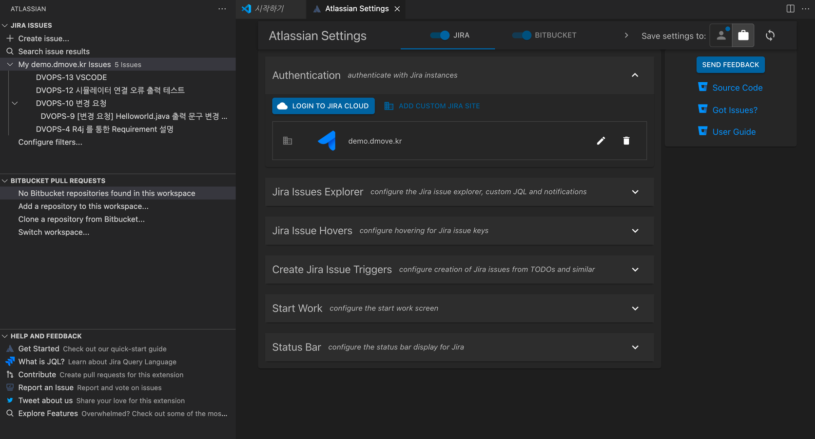 Case Study VSCODE와 Jira & Bitbucket Integration Dmove Blog